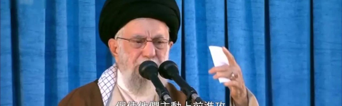 银河娱乐城官方网站-哈梅内伊身亡，谁来接班？为什么美国反而离战胜伊朗更远了