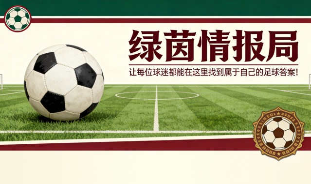 银河娱乐城-哈维尔·特巴斯为帕丘卡集团的管理辩护：“我喜欢赫苏斯·马丁内斯的领导方式”