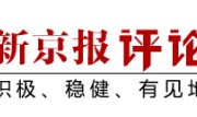 银河娱乐城官方入口-泳渡赛女选手隐私部位被直播，“人太多”不是理由 | 新京报快评