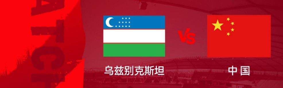 银河娱乐城官方入口-追光 | 亚洲杯八强赛：U23国足三大看点值得关注