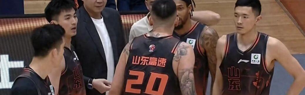 银河娱乐城官方网站-山东高速男篮止步八强,邱彪赛后破防:有些球员对不起“职业”二字