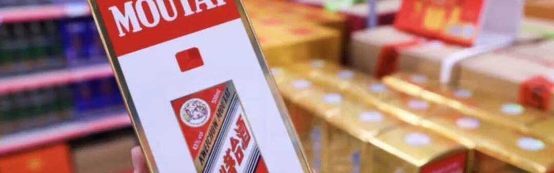 银河娱乐城登录入口-飞天茅台批价三日连跌百元