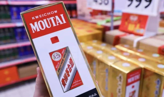 银河娱乐城登录入口-飞天茅台批价三日连跌百元