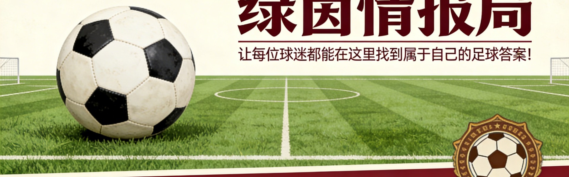 银河娱乐城登录入口-《罗马体育报》：“佛罗伦萨难以从Dodò身上获得高额转会费，估值下调”